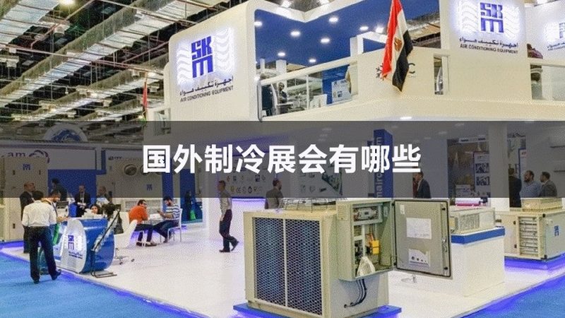 冷库一平方价格：安装成本背后的考量**