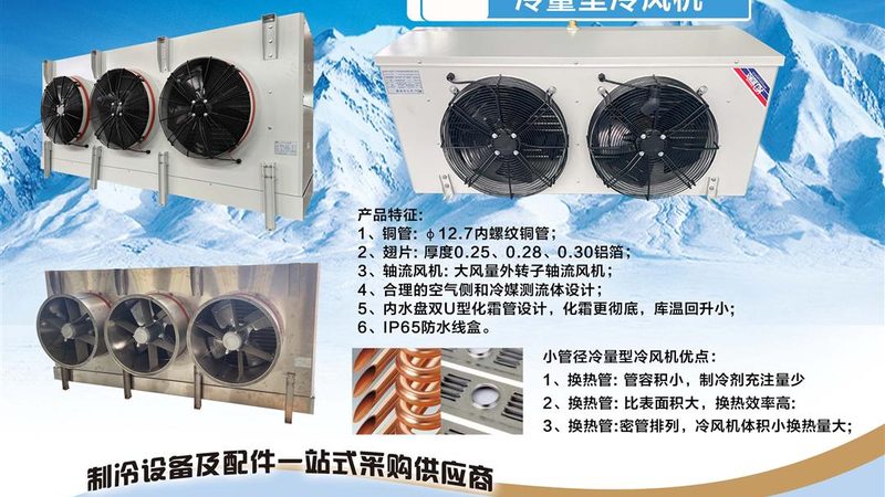 海信多联机性价比解析：揭秘其优势与选型要点